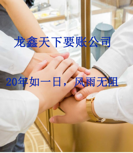 巧家要账公司